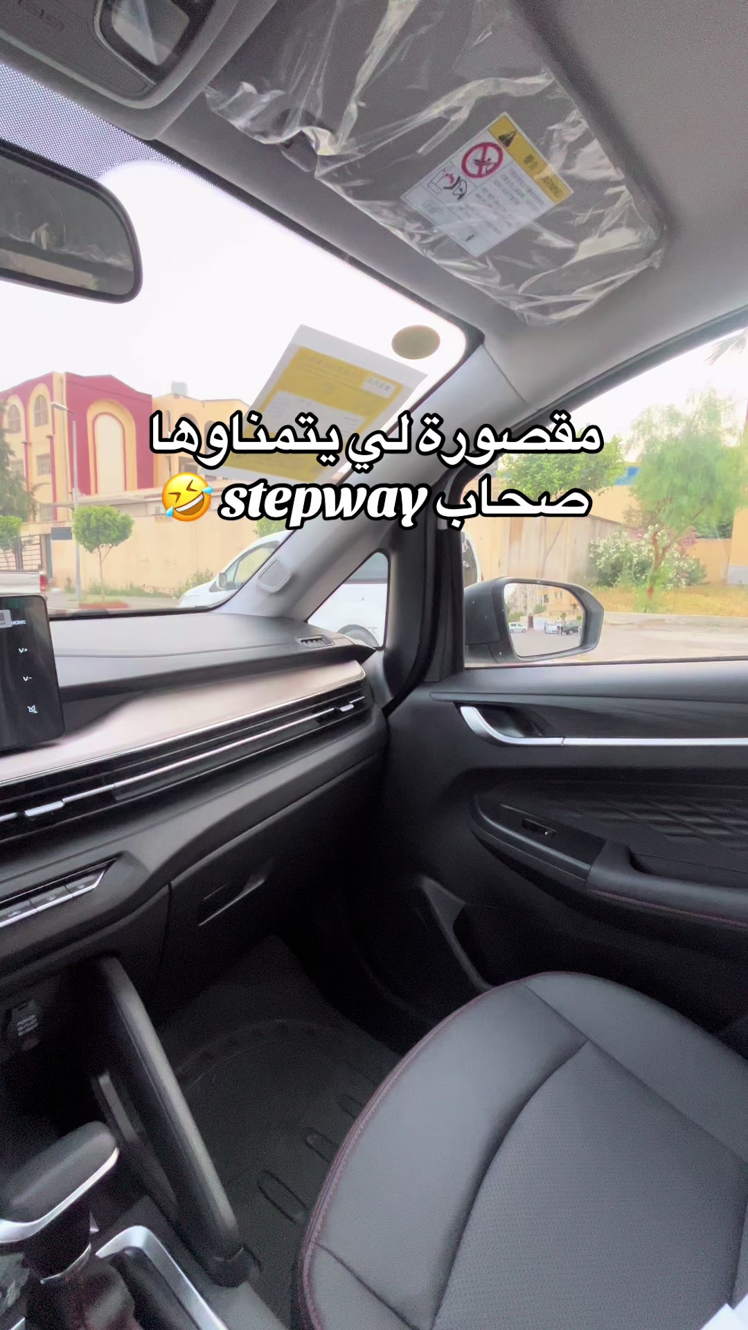 @Achref GtR
