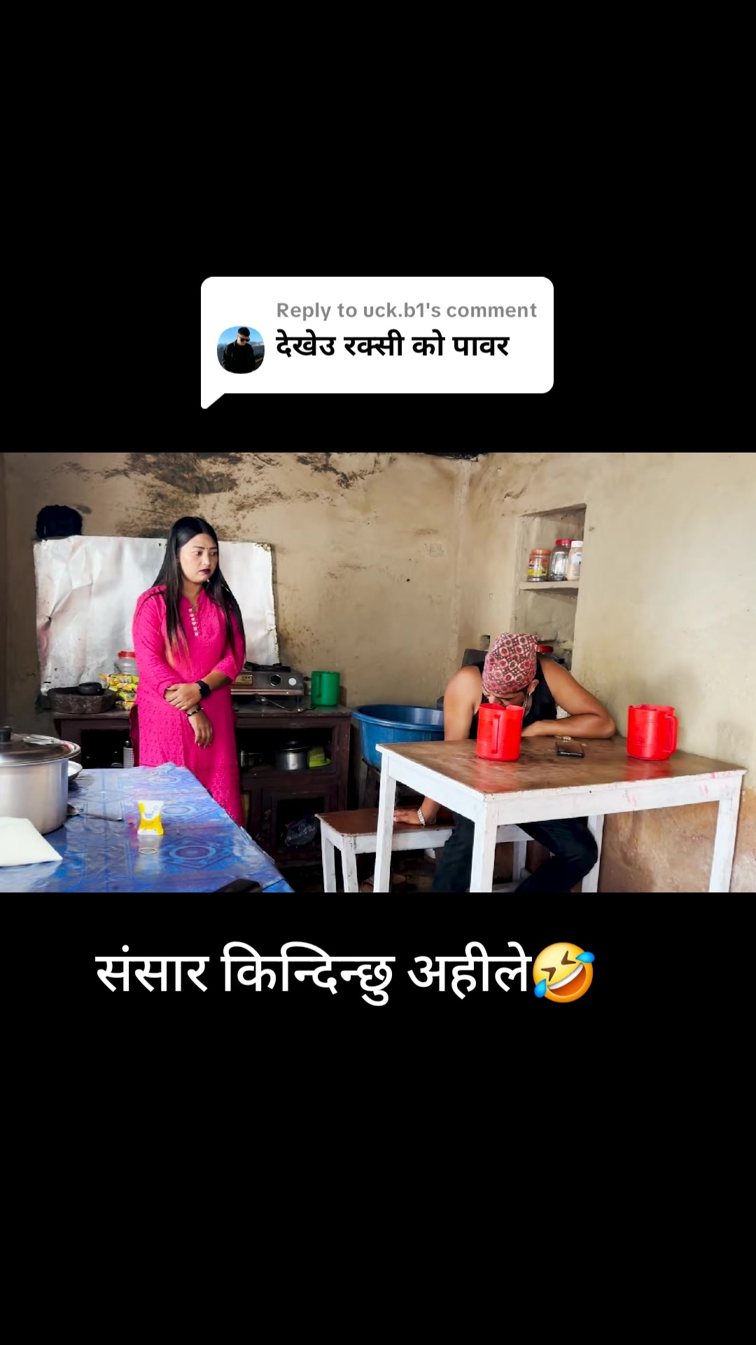 @श्री ३ जङ्गे👑