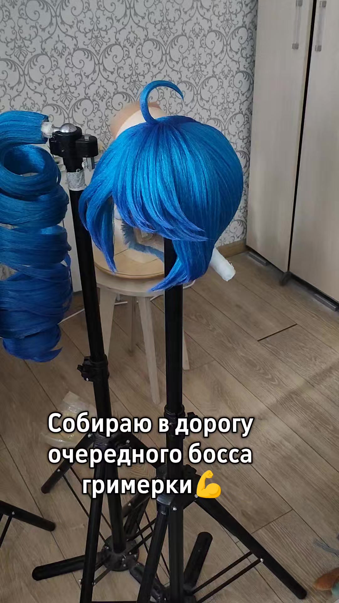 @Тг Yurian_wigs