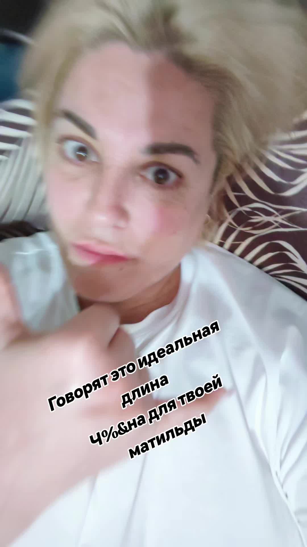 @❤️🔥Олеся Владимировна ❤️🔥