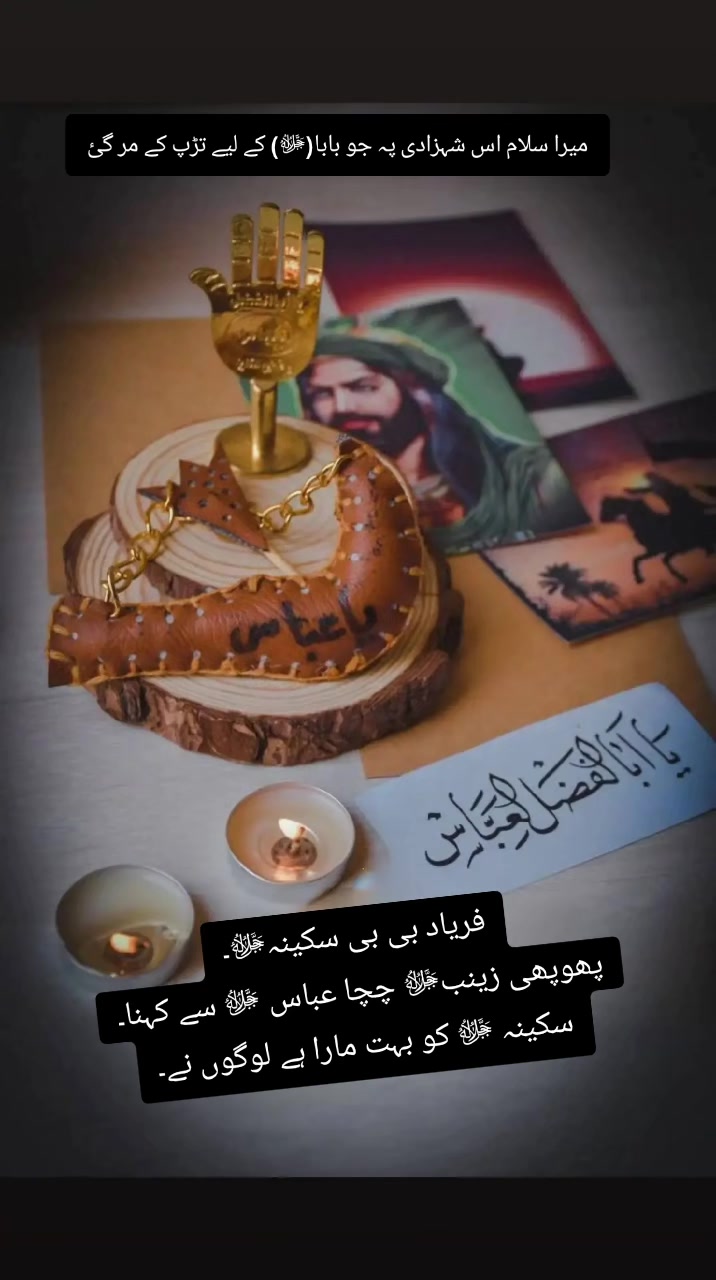 @حق پرست(مرتجز بادشاہ)