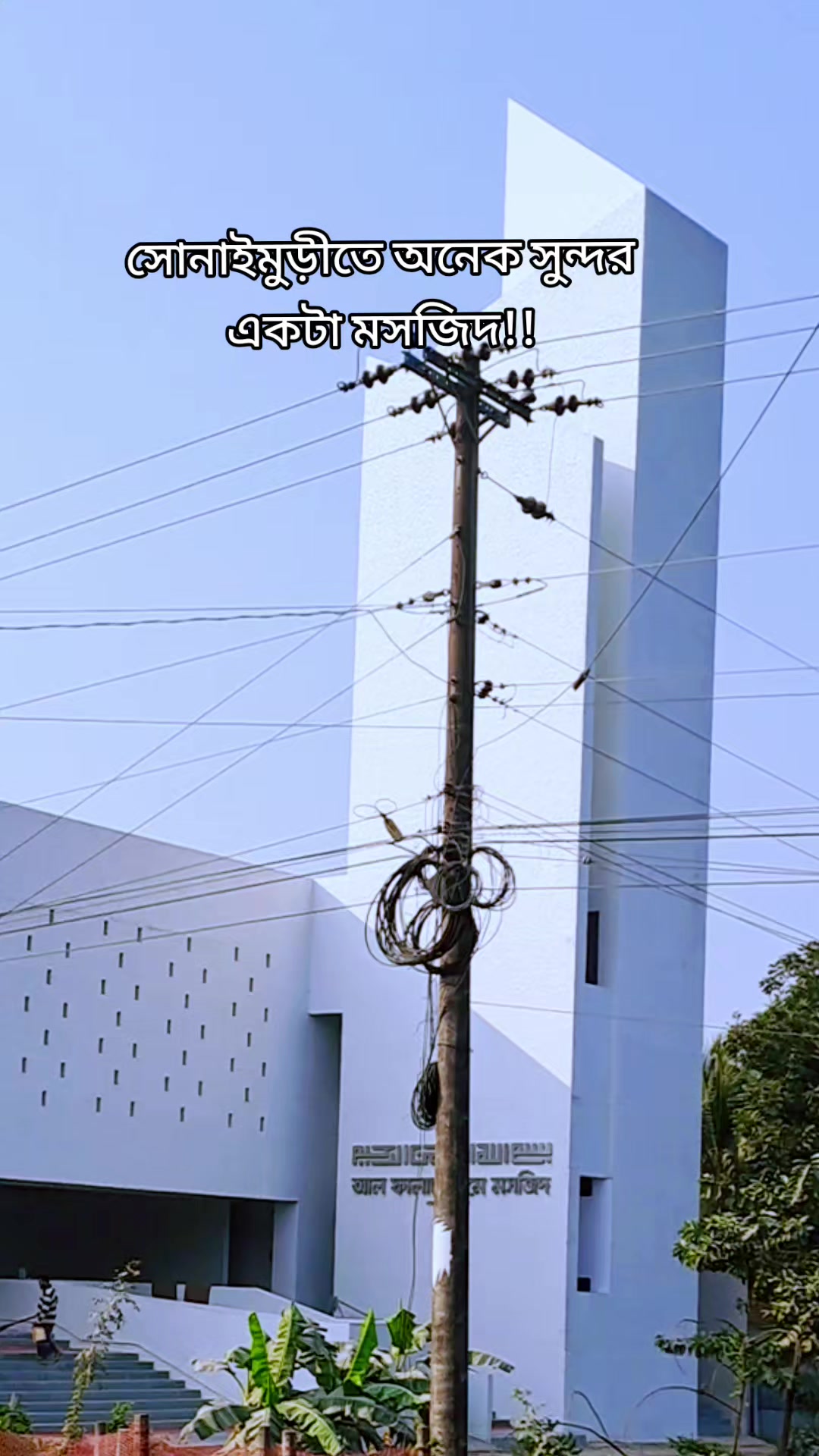 @༺ঘারত্যাড়া ༒শাহজাদা☬༻