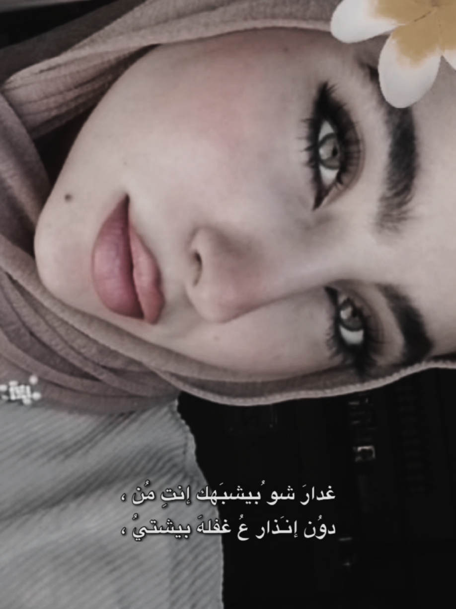 @Fatimaaa