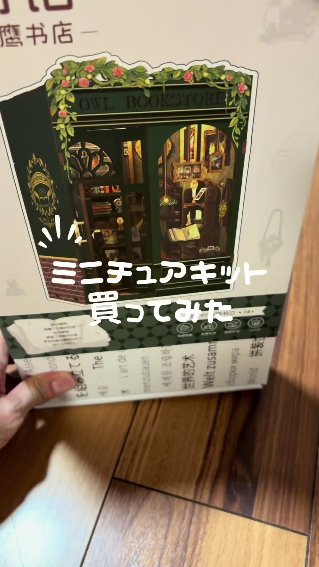 @きさらぎ（激アツJAPAN）