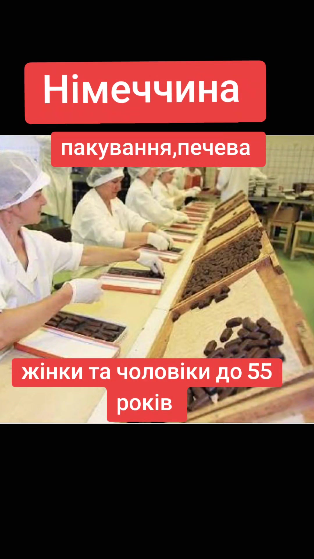 @Бельгія та Нідерланди