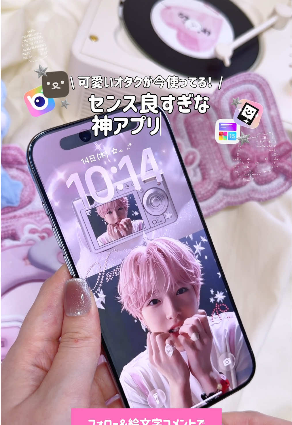 @ホーム画面カスタマイズアプリWidgetClub