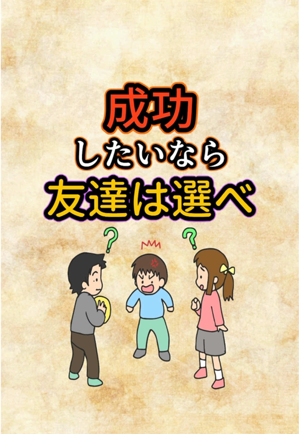 @知識という名の雑学