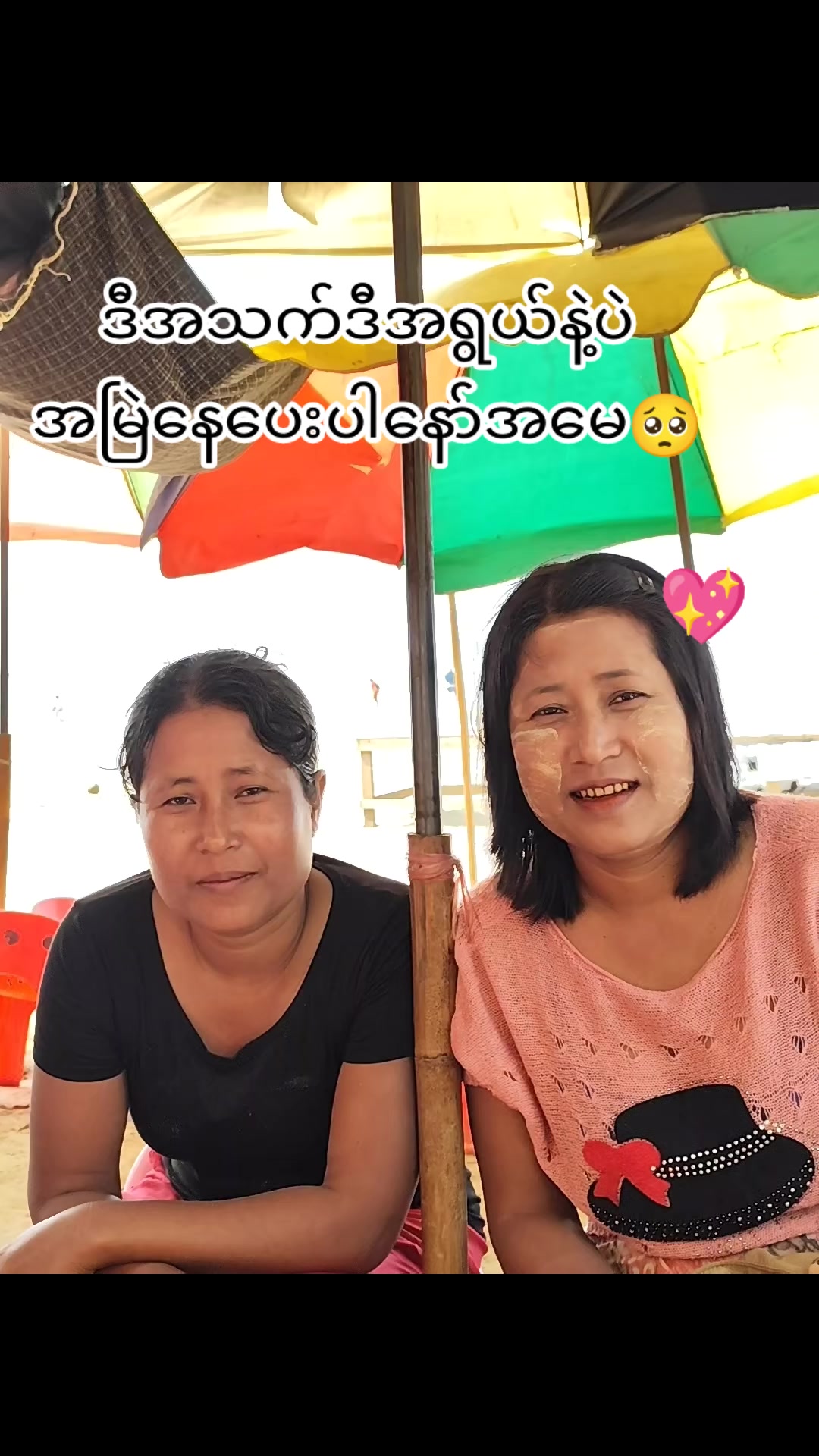 @Ê"💐