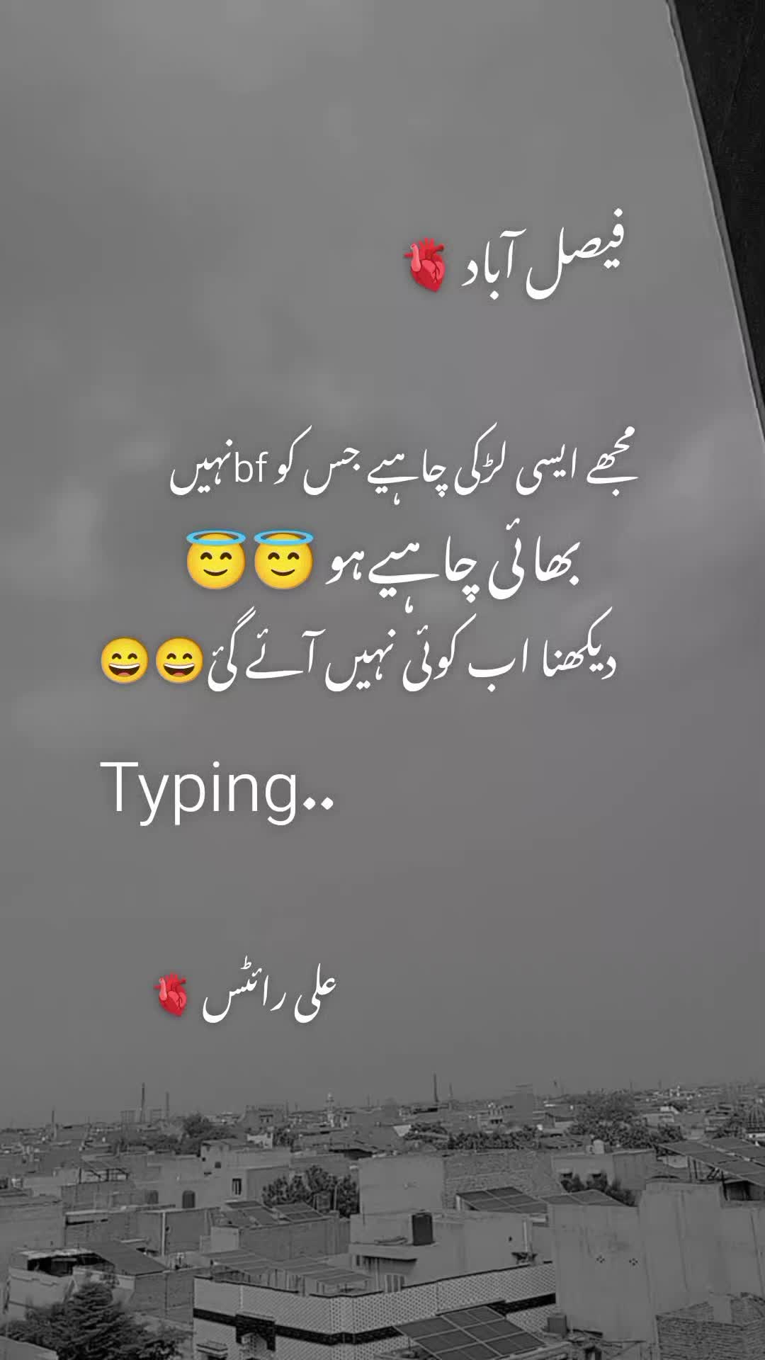 @masoom write