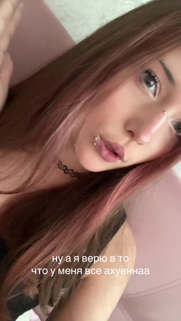 @варя водка