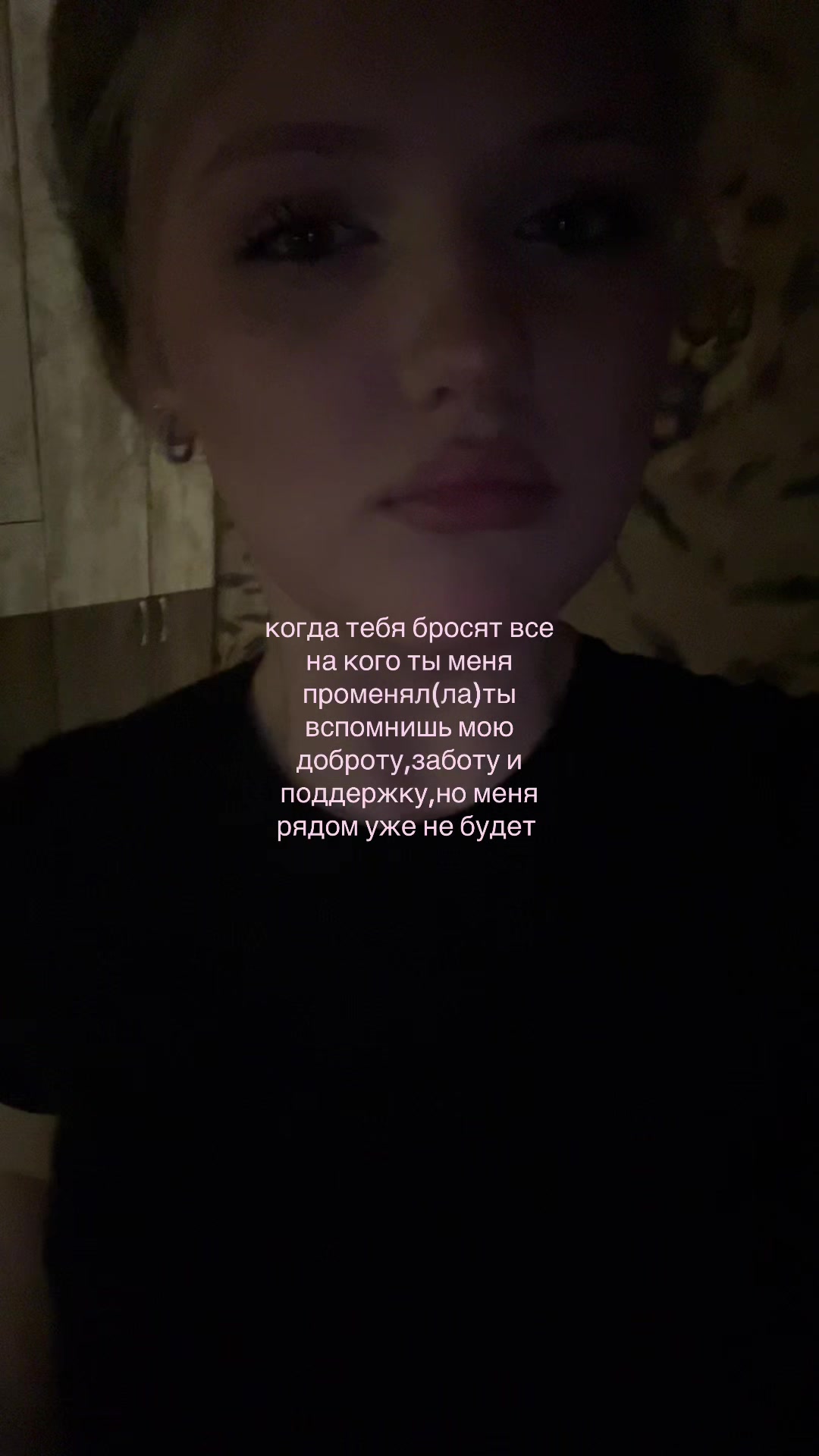 @уля деп