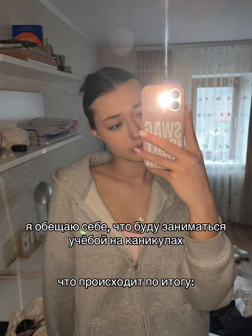 @zybrilka777