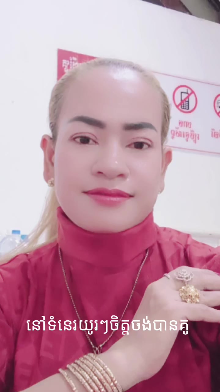 @សំនៀងកូនពៅមាសម្ដាយ ❤️❤️🎀🎀