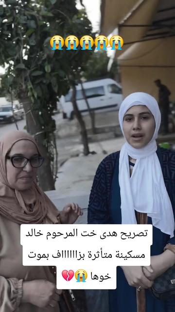 @🇲🇦 أخبار المشاهير 🇲🇦