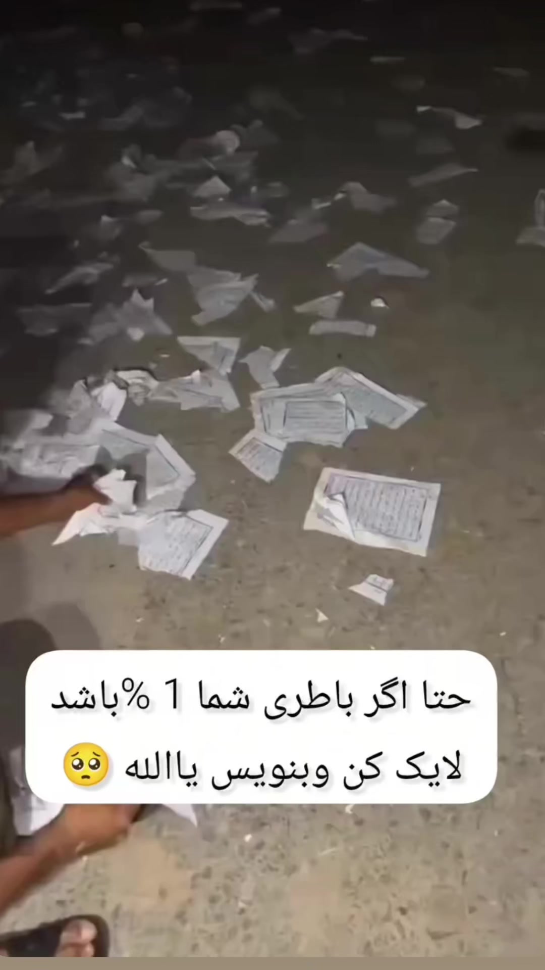 @🕋✫𝐀𝐑𝐀𝐒𝐇 ✫☝🏻