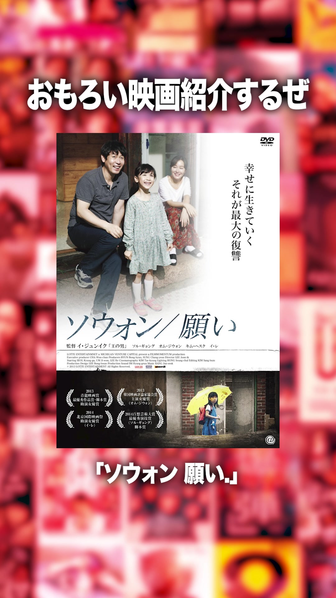 @映画の犬
