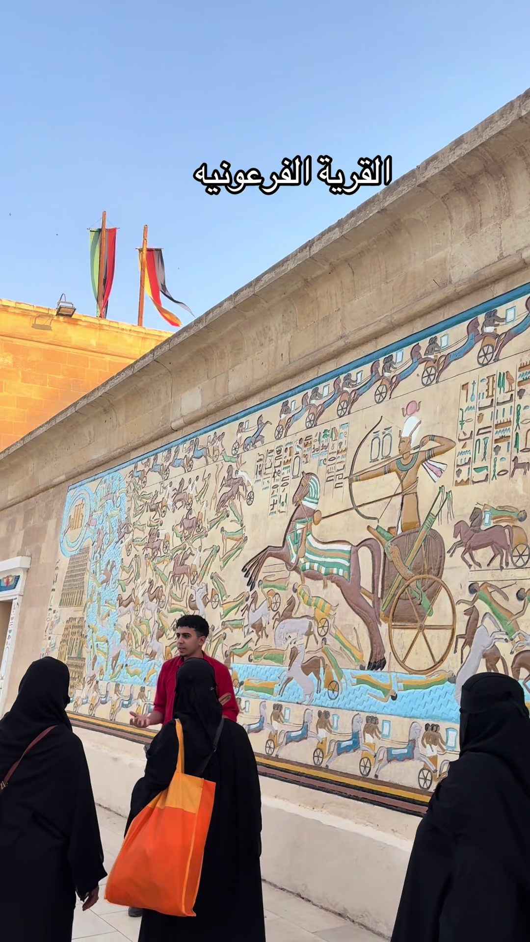 @مؤسسةرايةالكفيل لتنظيم الرحلات