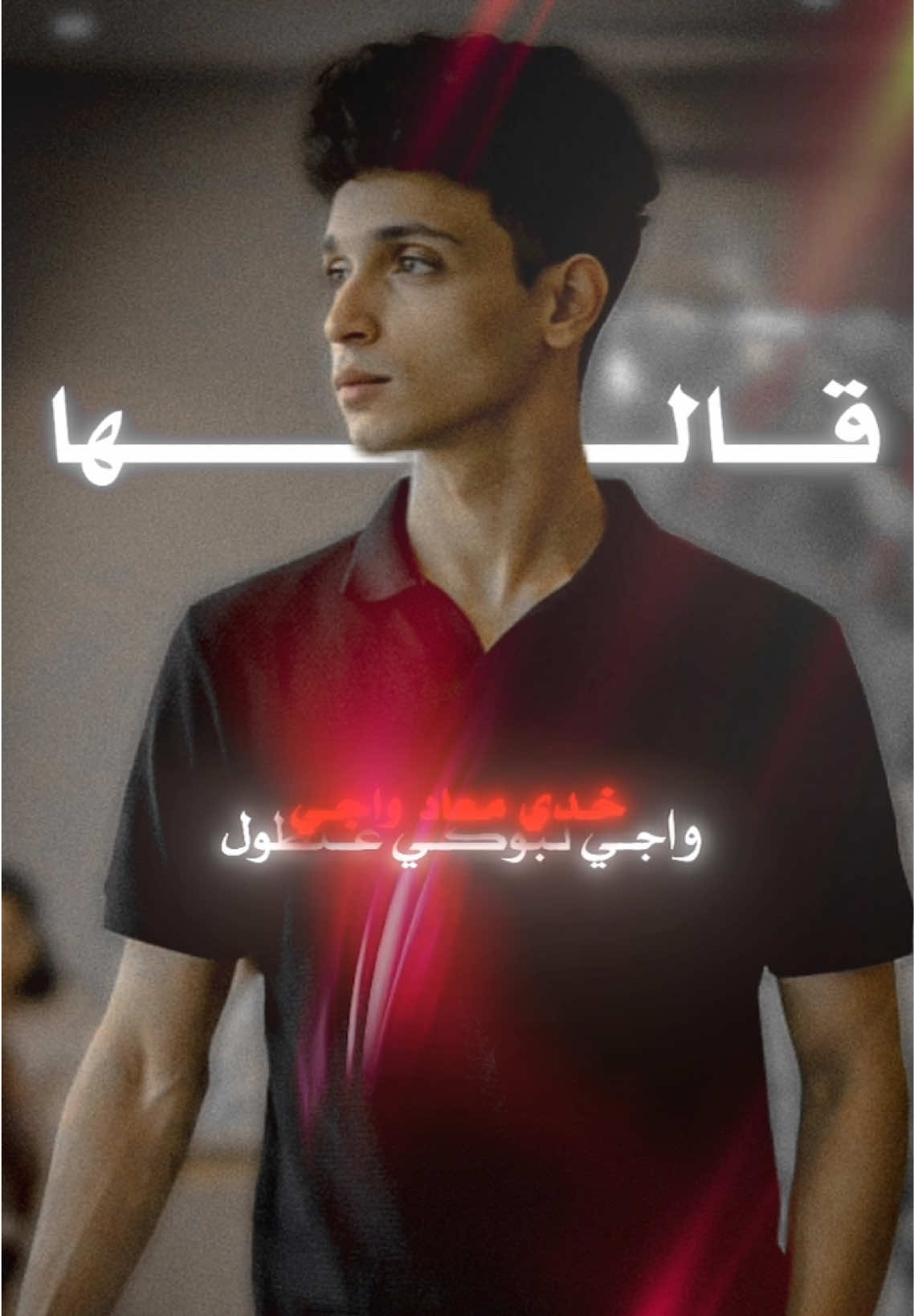 @الجزار