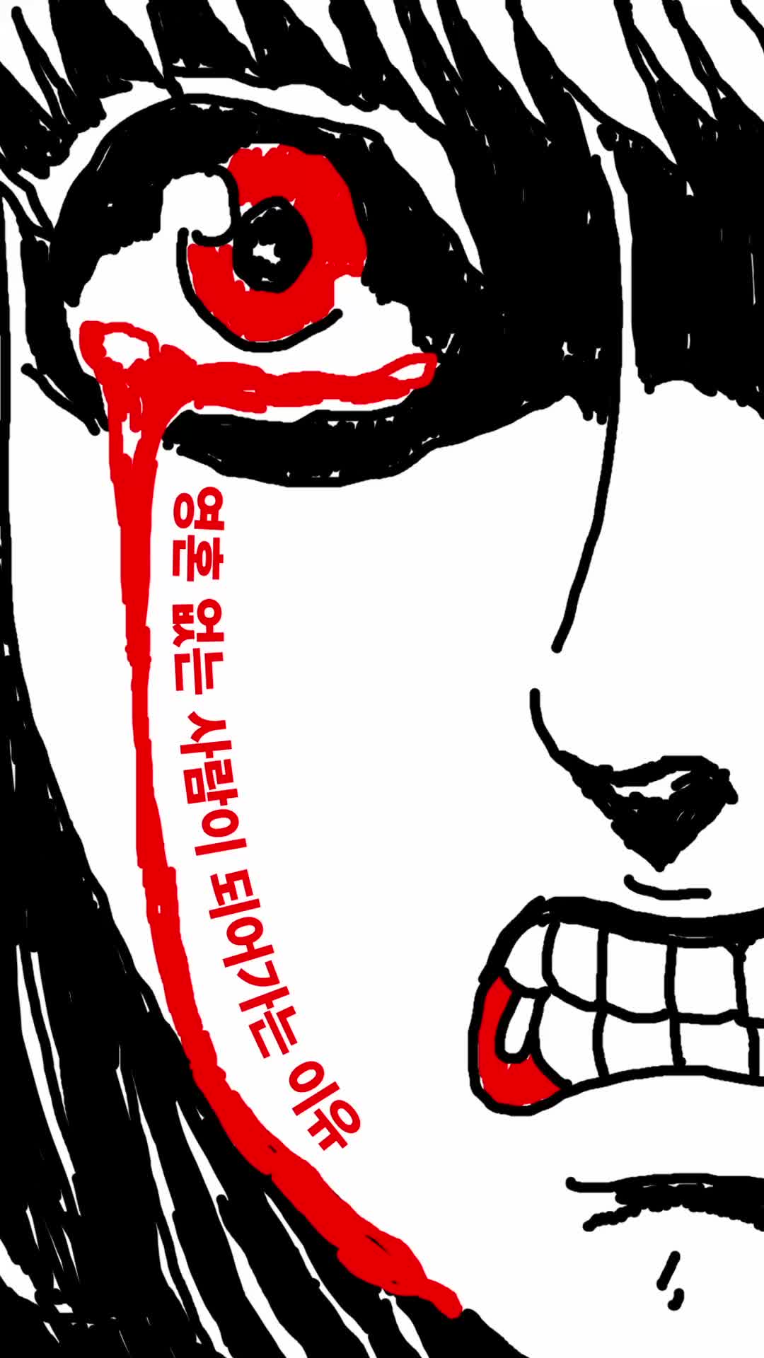 @여정 작가