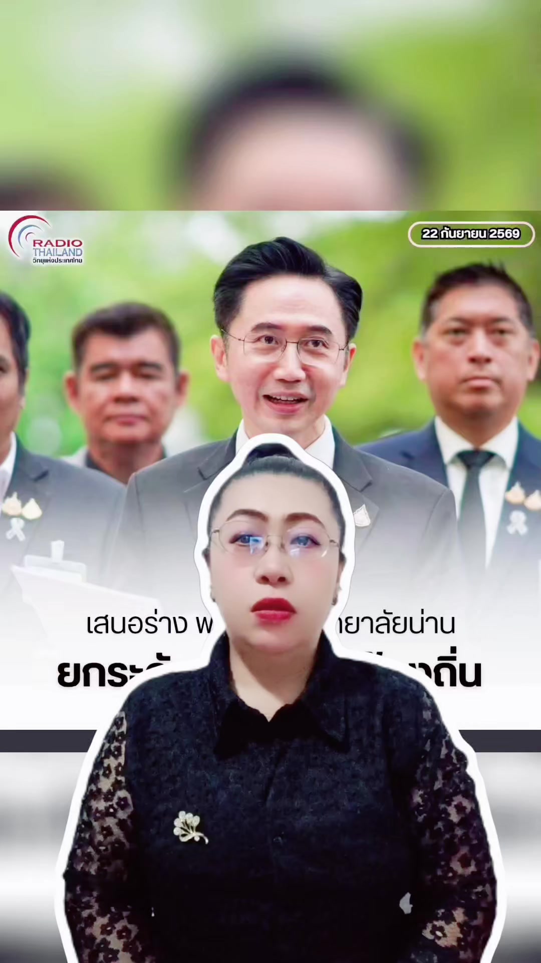 @สวท.บุรีรัมย์