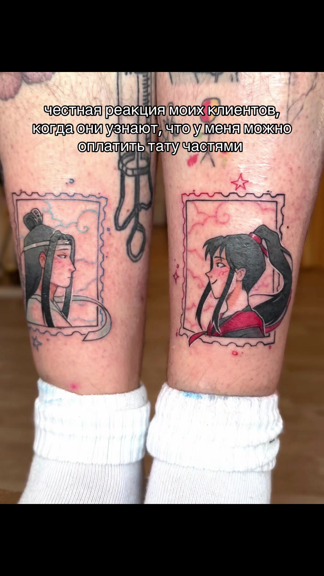 @qaieri tattoo || Екатеринбург