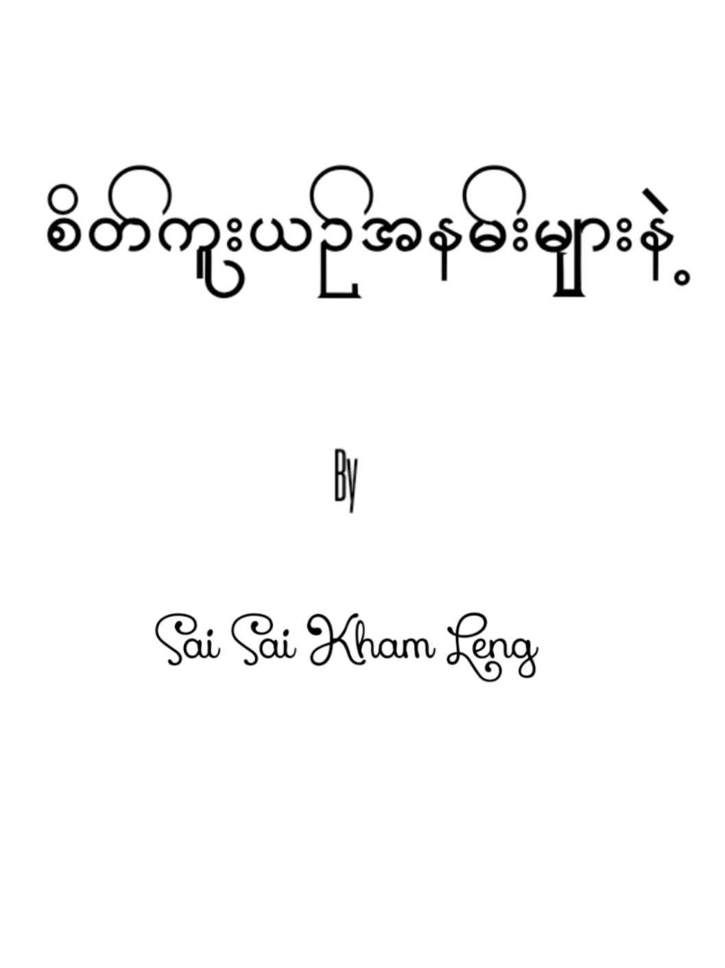 @đđđđ đłđ