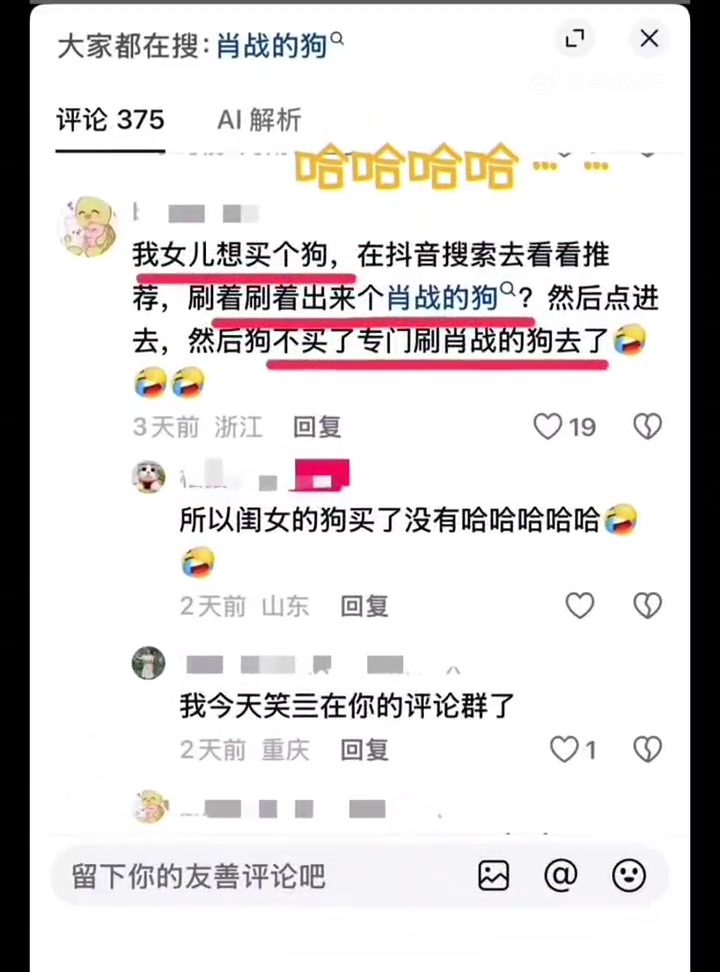 @@博肖时光郵局 VIP 666🦁🐰💚❤️💛