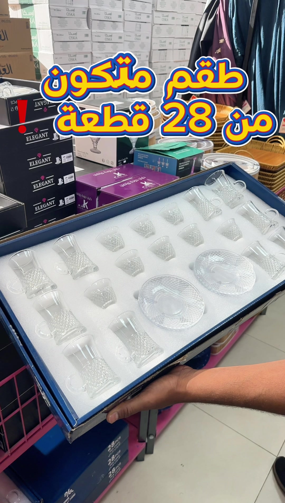 @بقشة جده