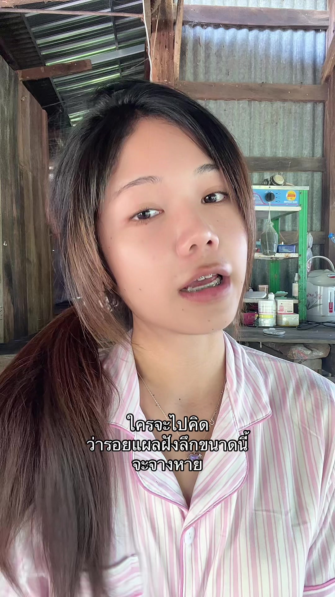 @มอคค่าเพิ่มหวาน