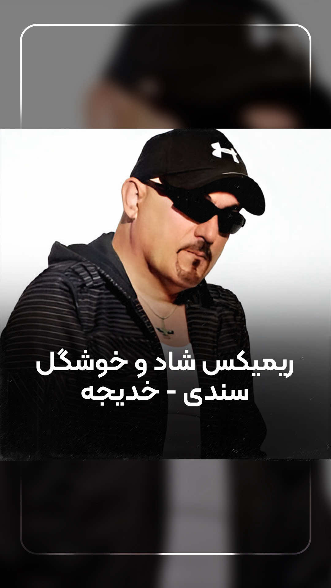 @iPooYaaNN Music