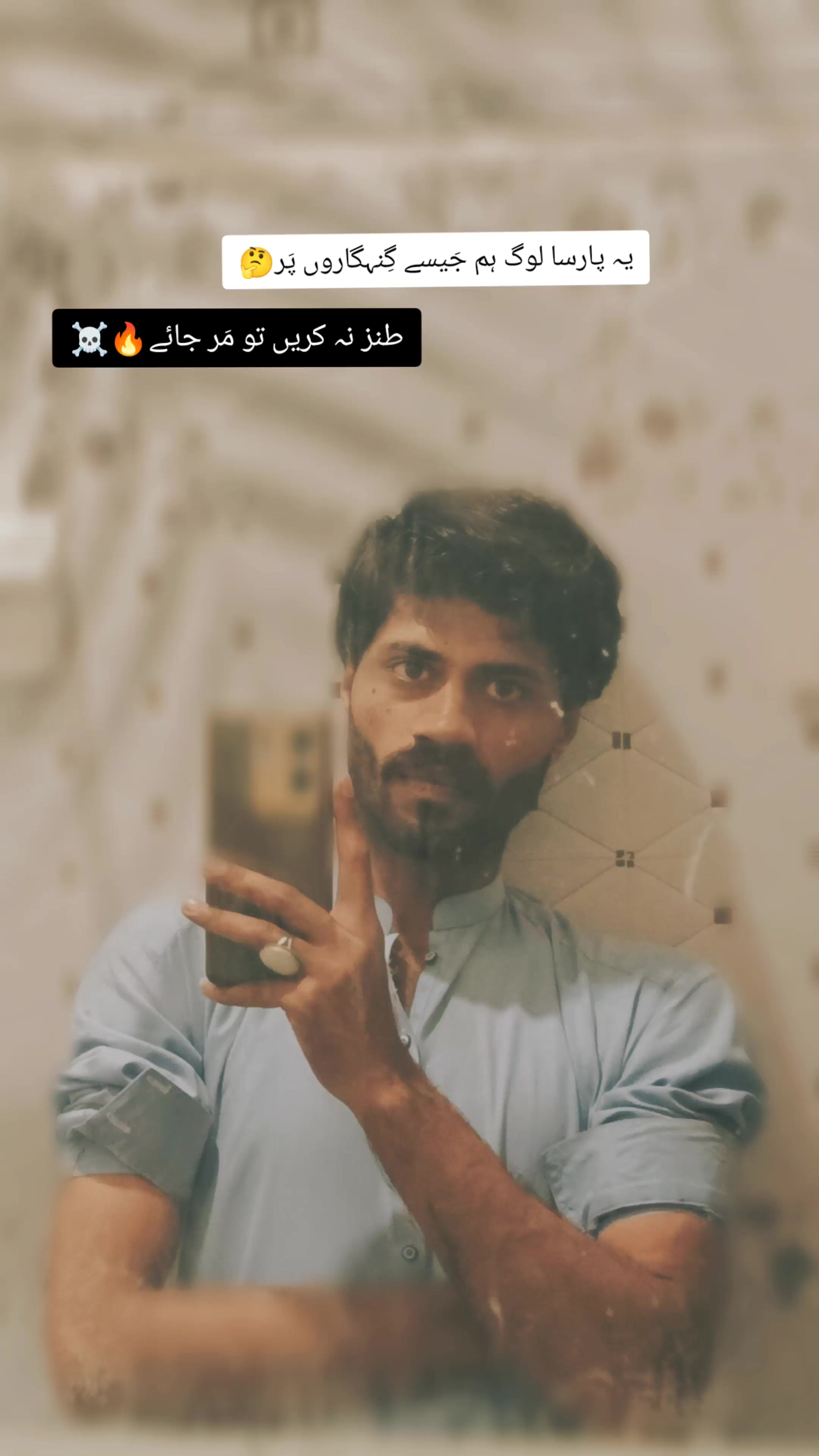 @~EHTisHAM🌺~