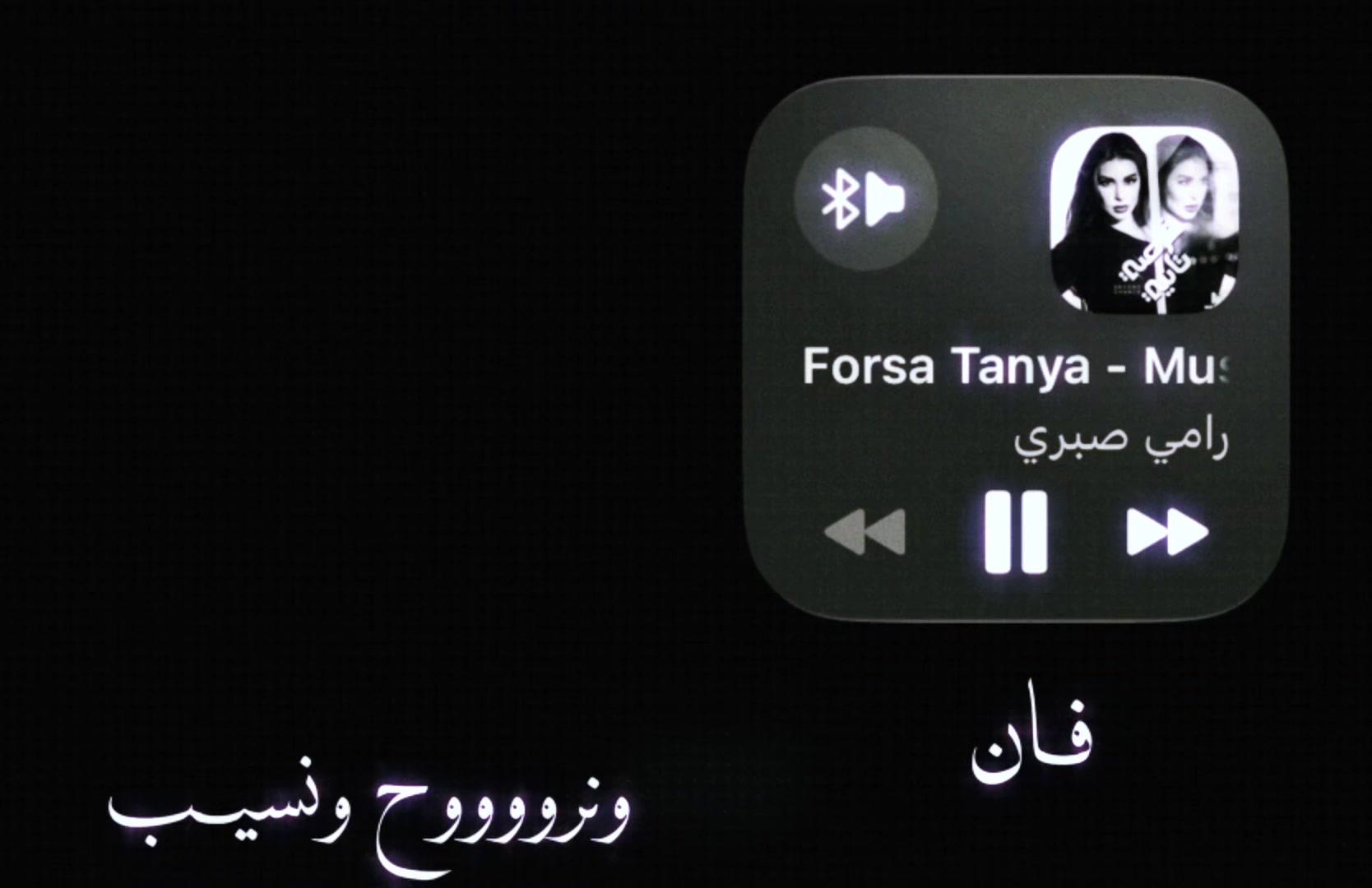 @فــان