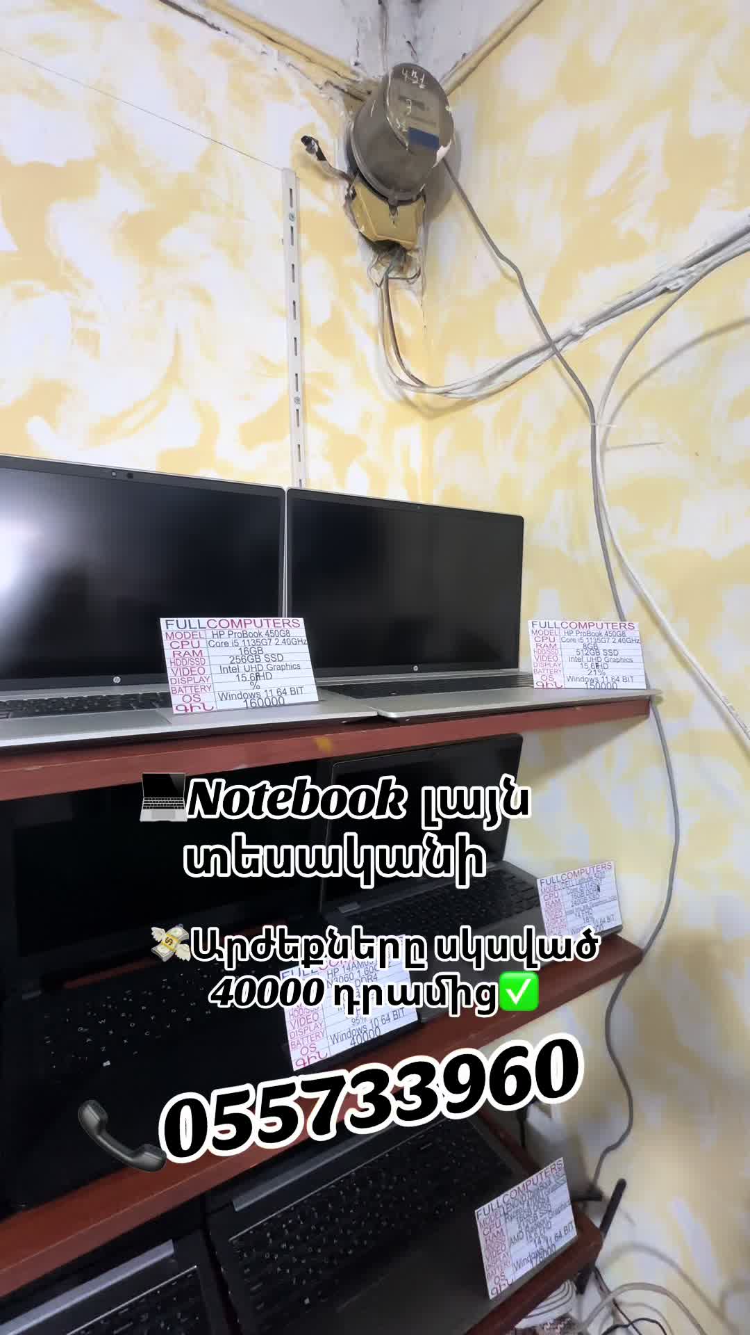 @PC Service