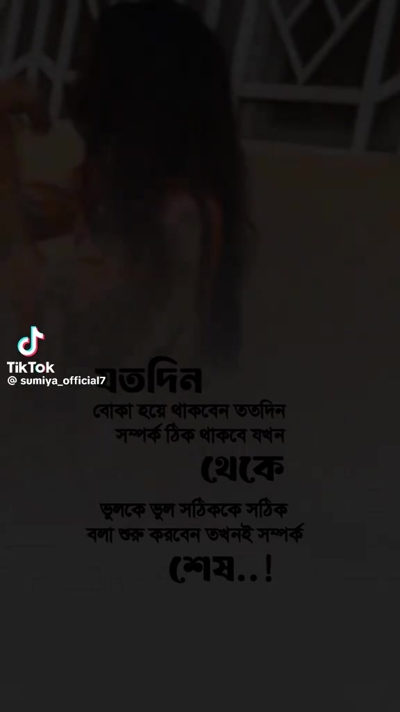 @Shimu Islam 🥰