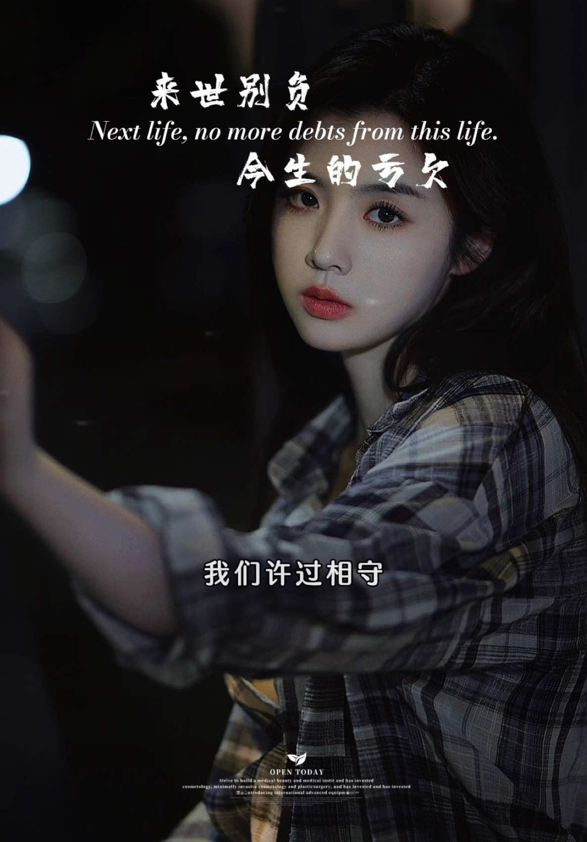 @馨悦&middot;情感音乐