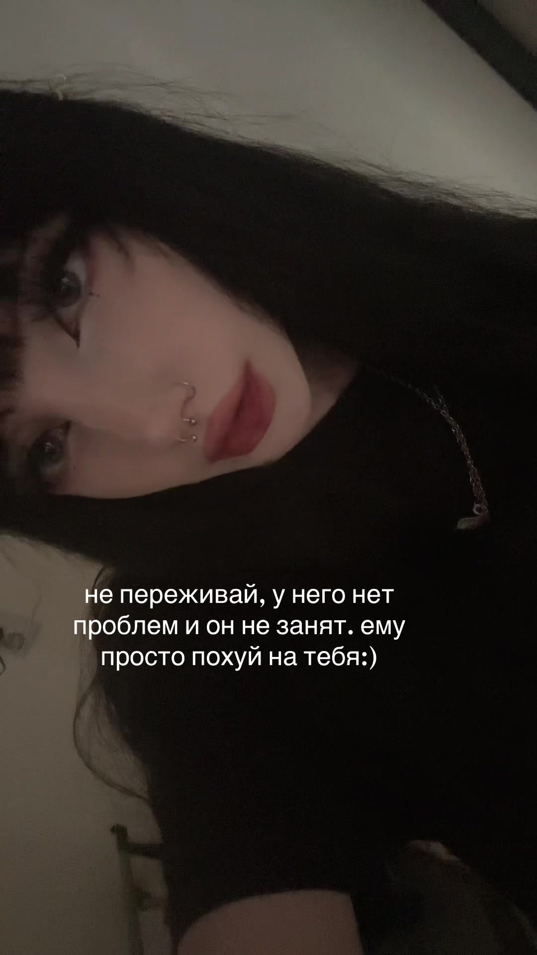 @писка.