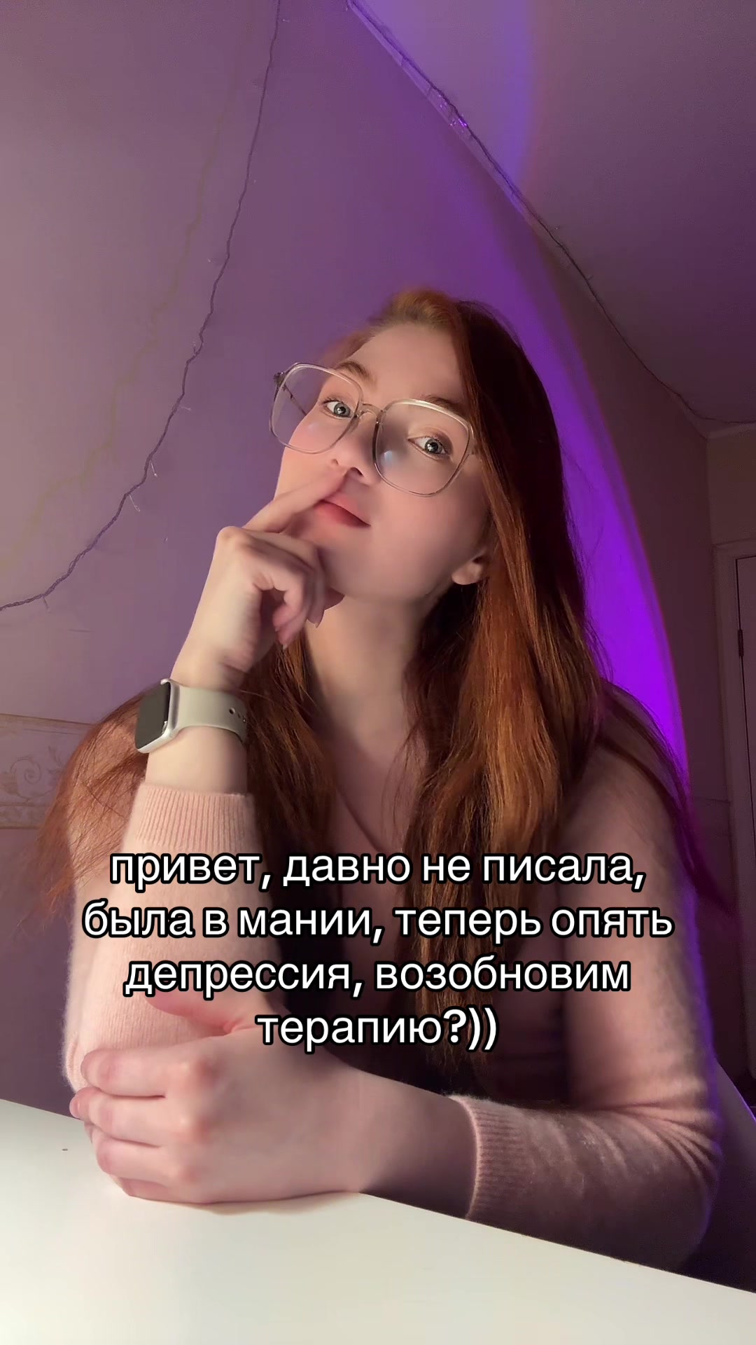@тг psy_valeriii | психолог КПТ