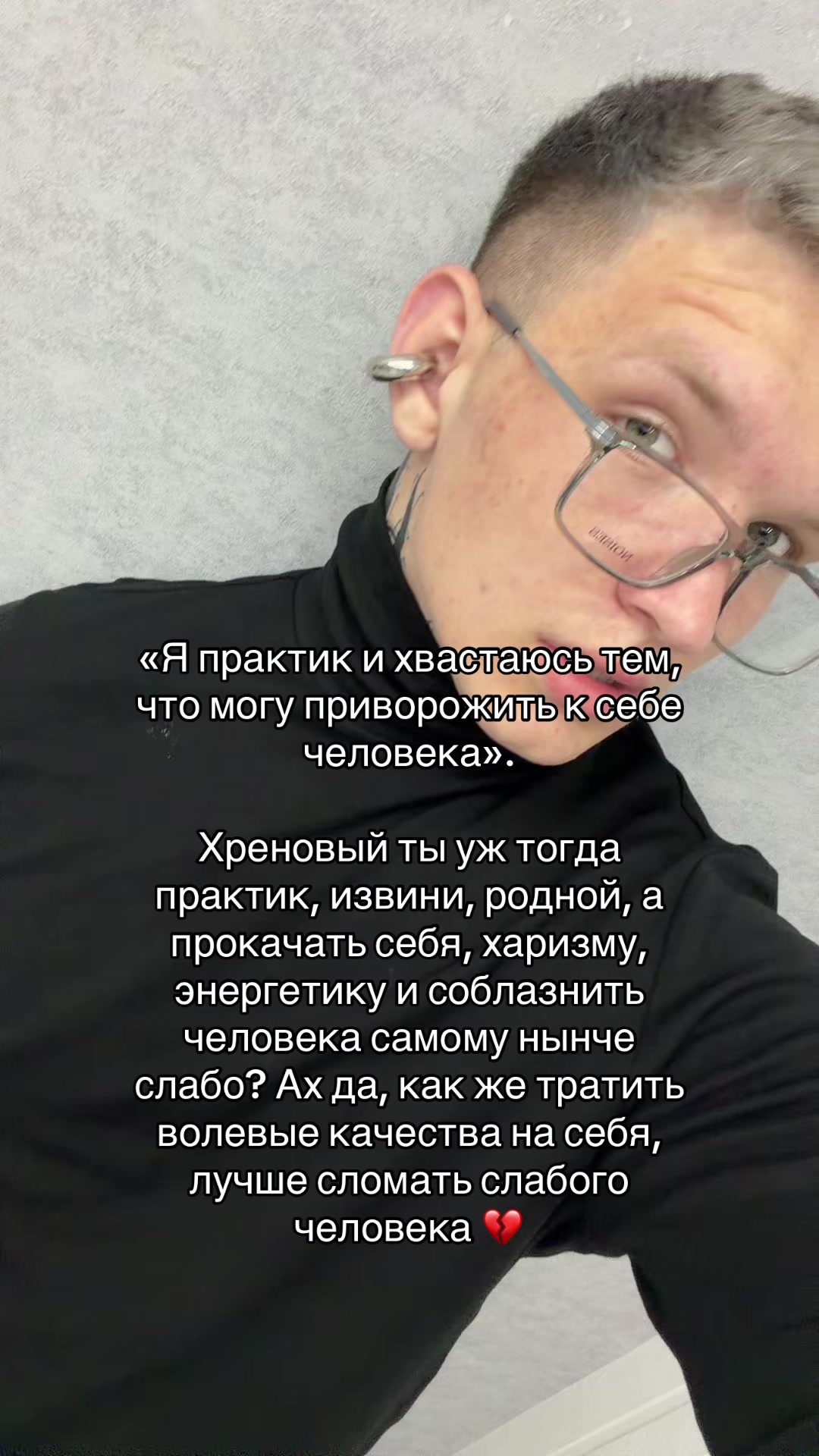 @Enmiror | Ритуалы | Расклады