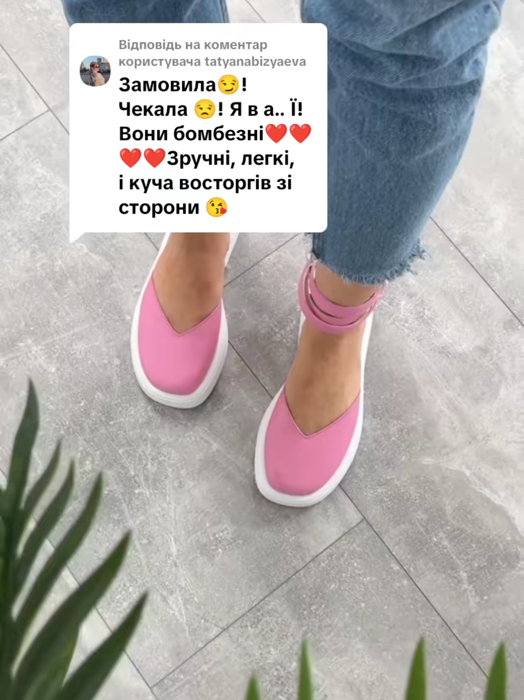 @ЖІНОЧЕ ВЗУТТЯ УКРАЇНА