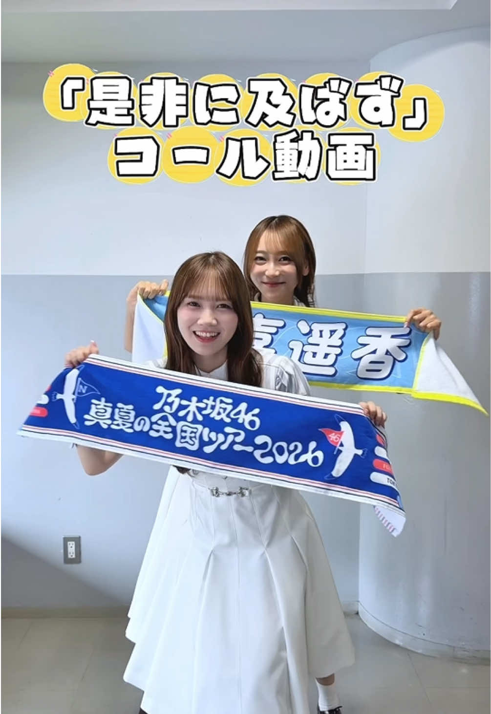 @乃木坂46(nogizaka46)