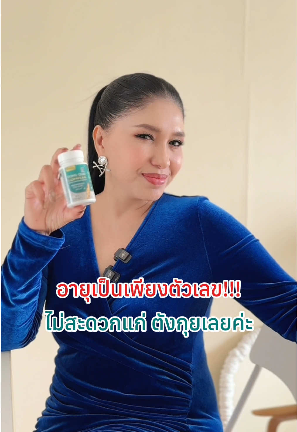 @ตังกุย แอนนาลิส ช่องบริษัท