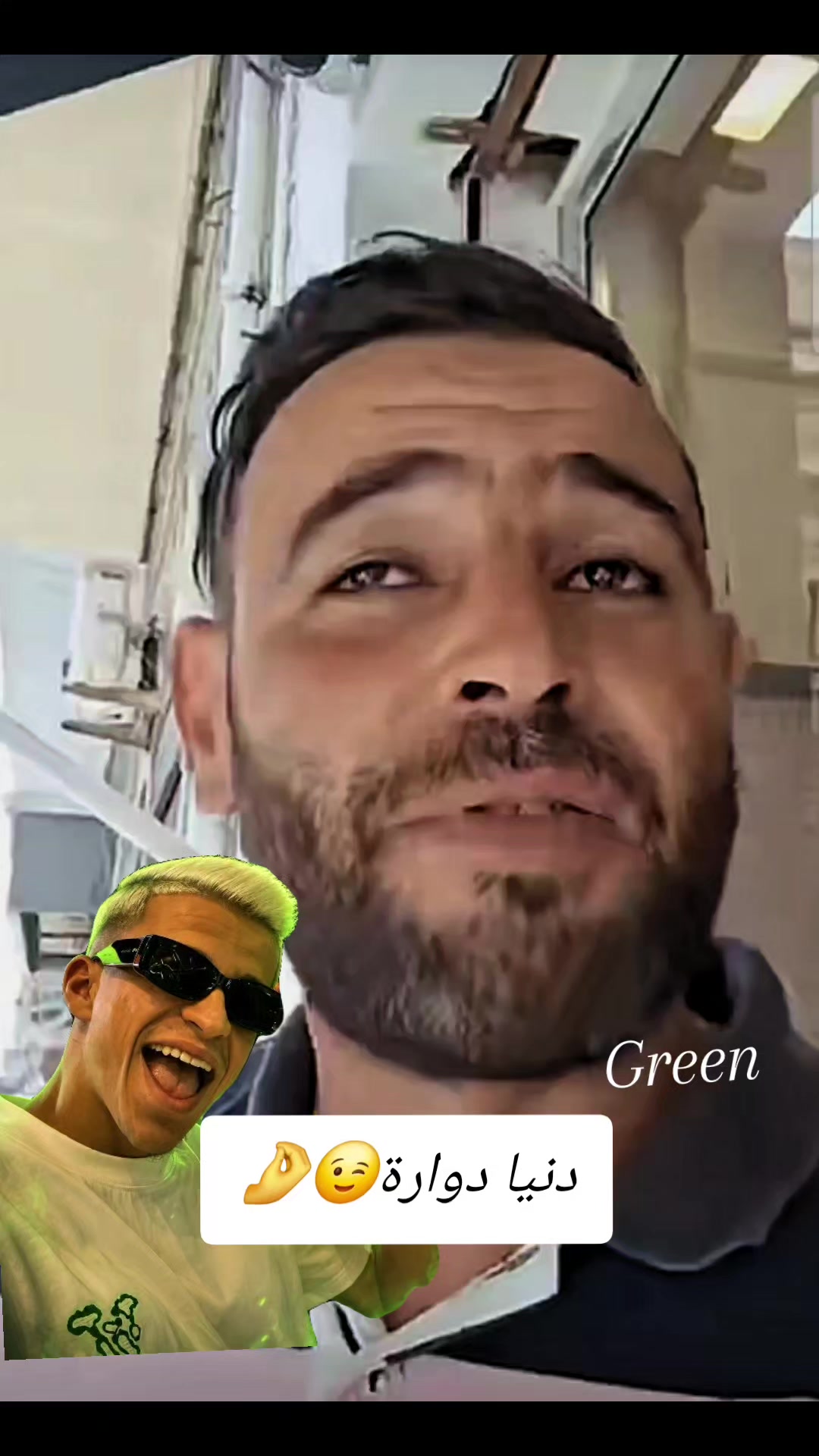 @Green &Ntilde;inj&auml;🥷💚🫆