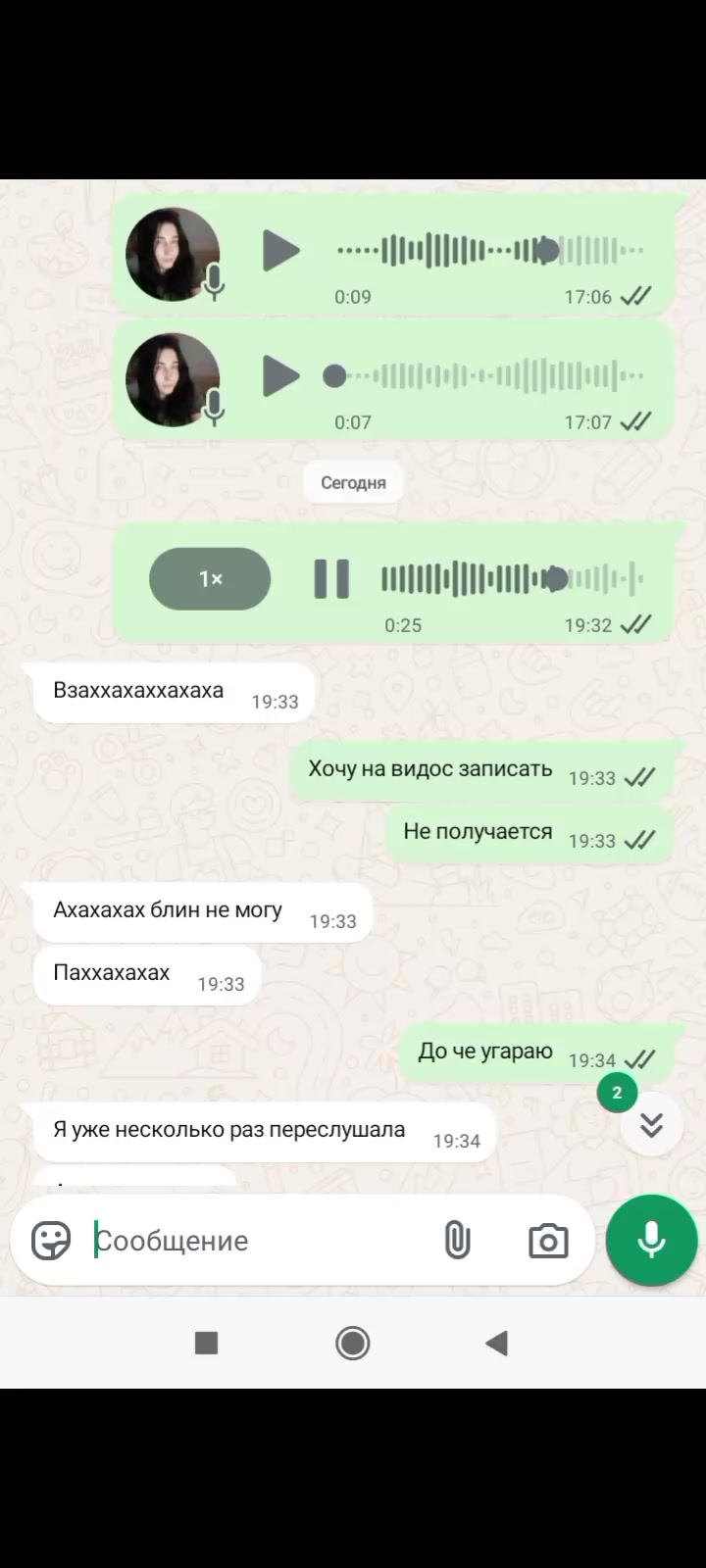 @Анастасия