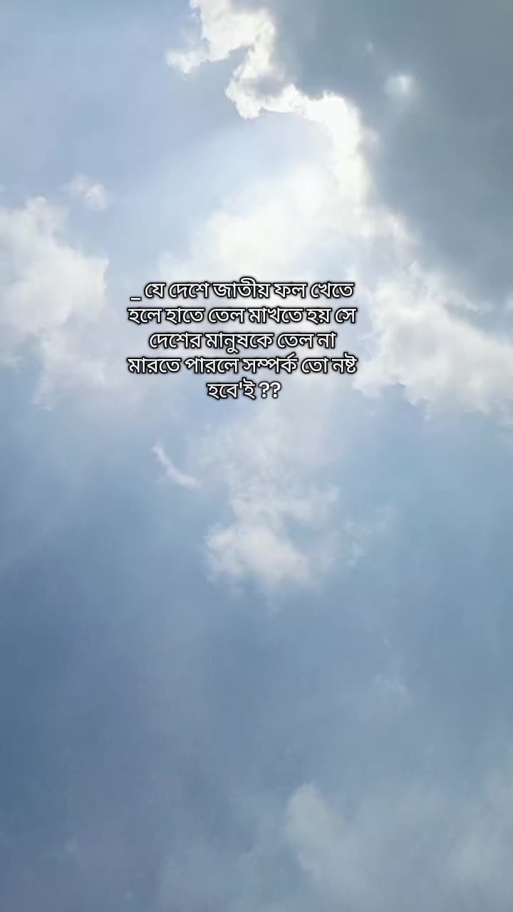 @✈️ প্রবাসীর বউ ✈️