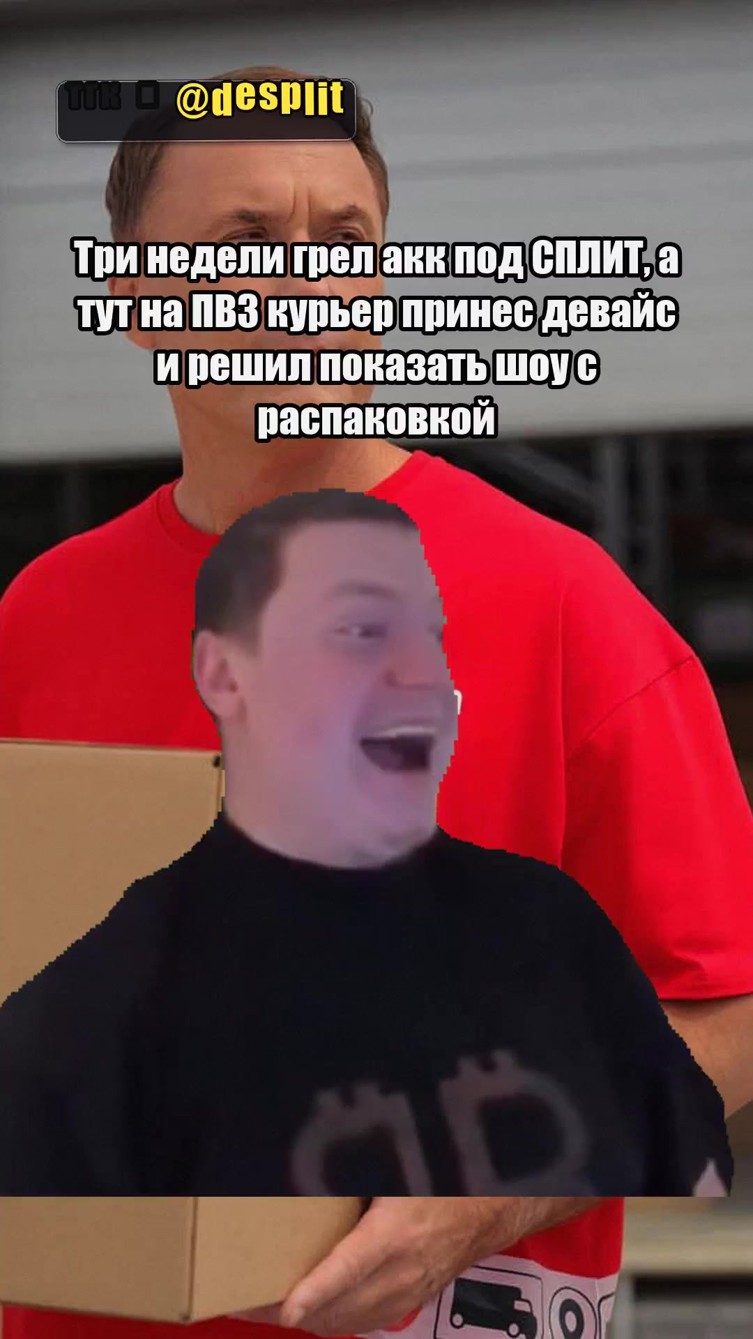 @desplit