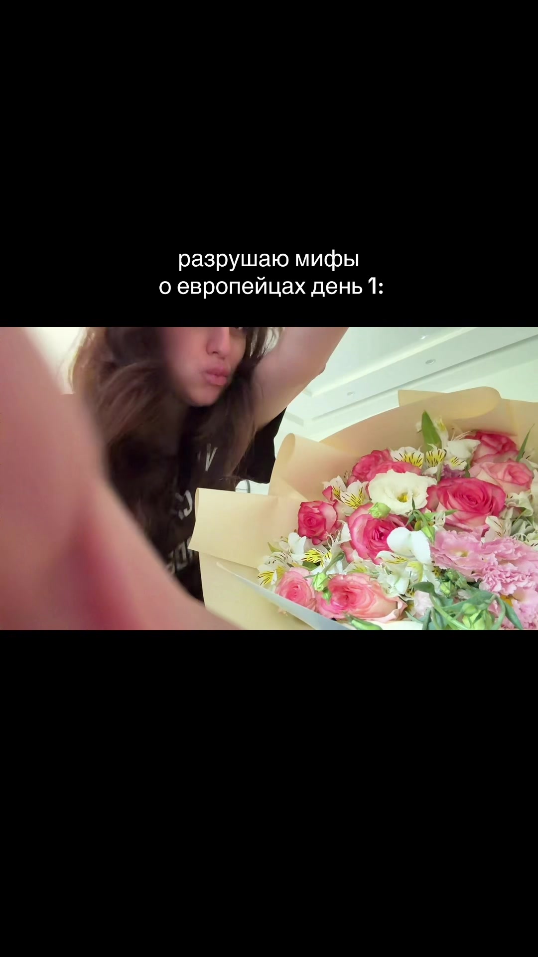 @диана