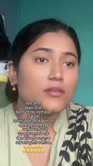 @❤️प्यारि छोरि सुहानाको मामु🤗❤