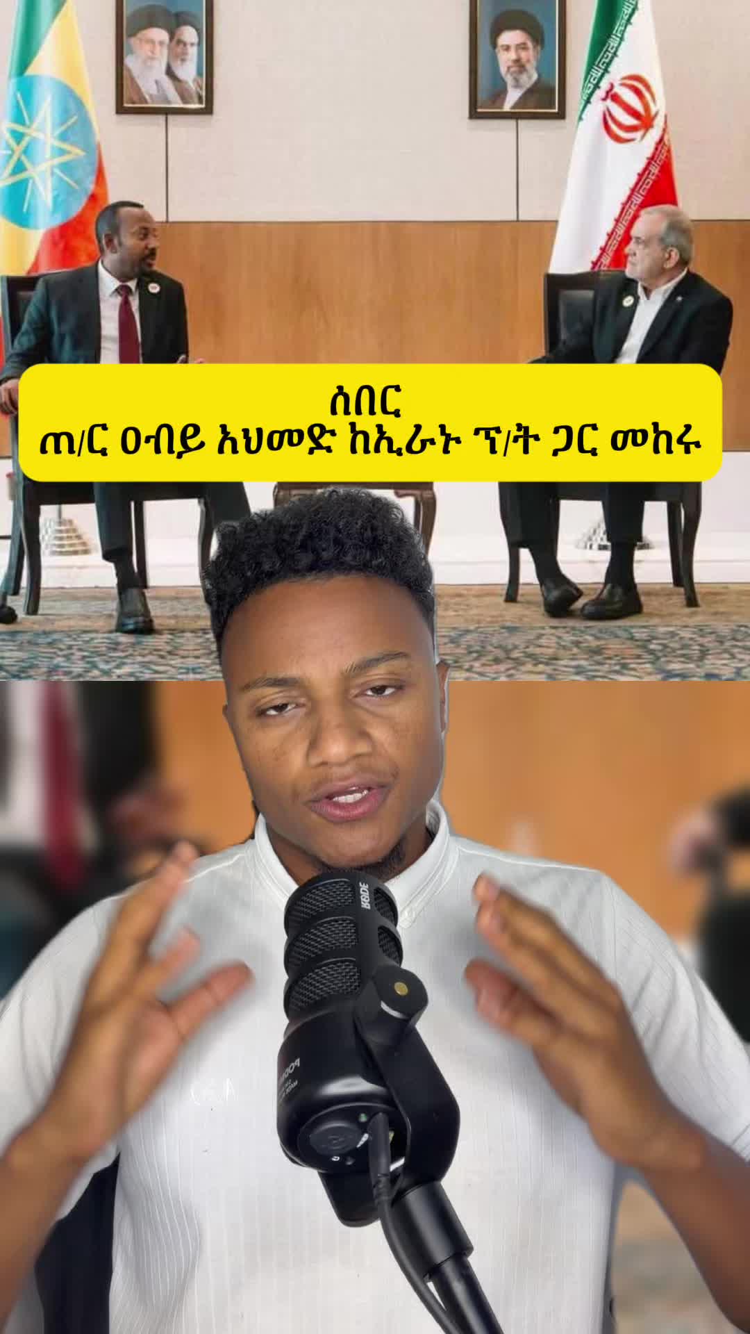 @Biruke_fact