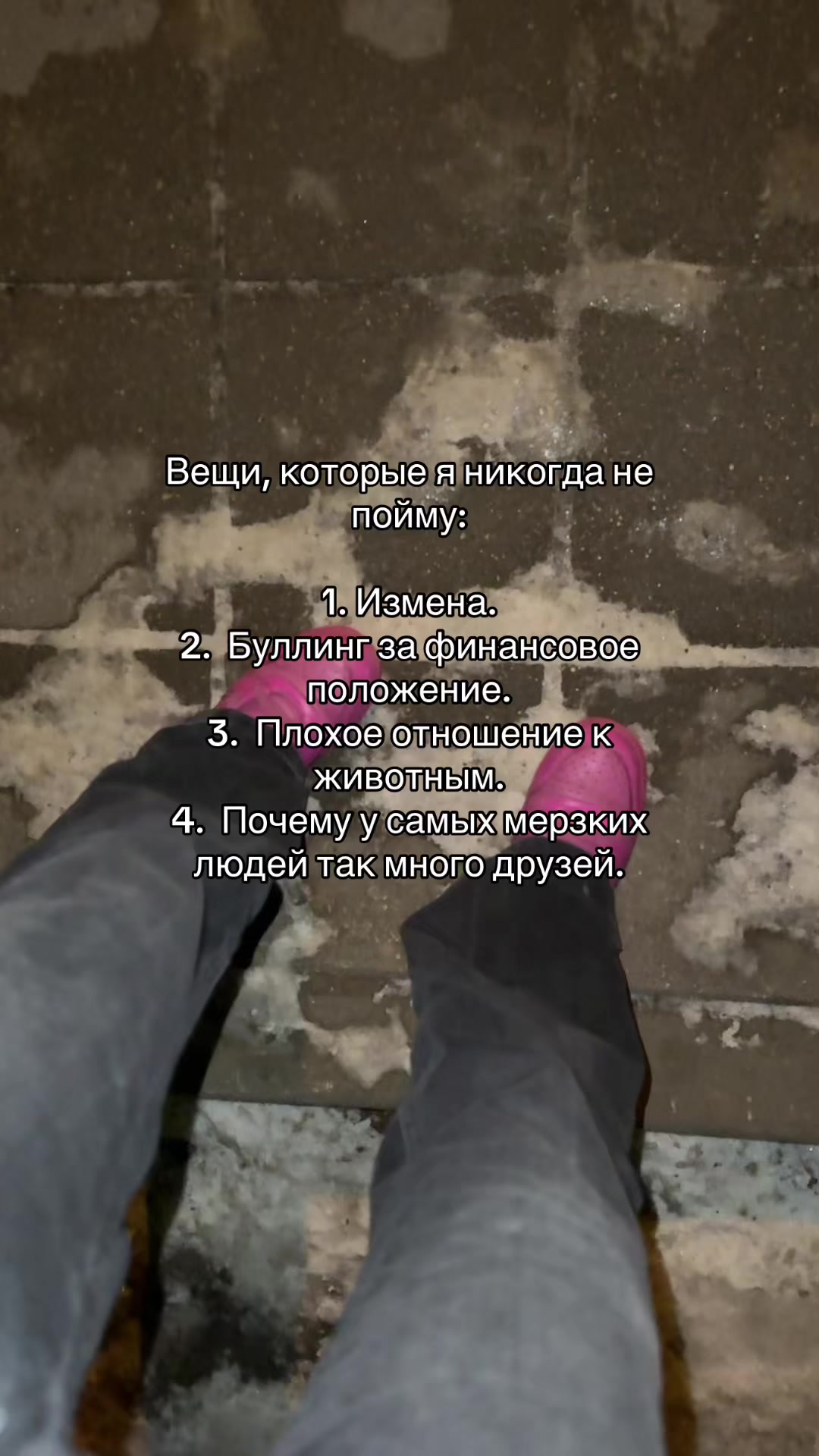 @Варшavą