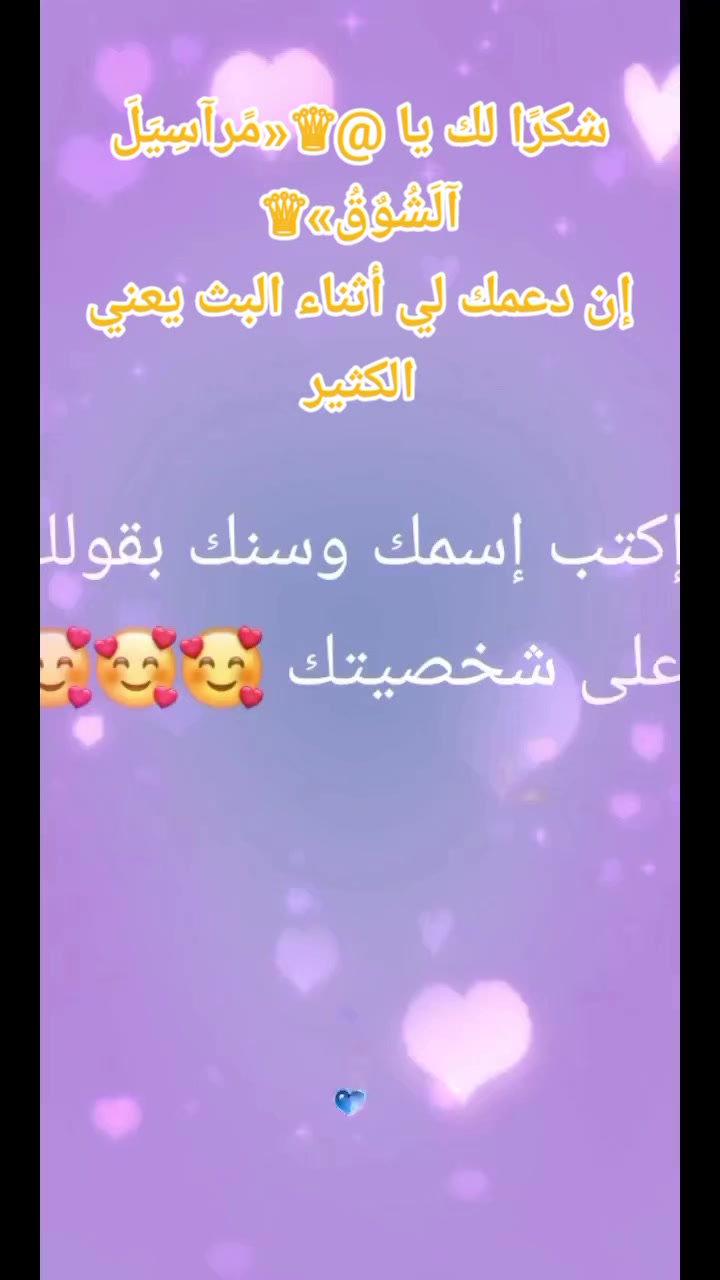 @وجه القمر s محللت أشخاص